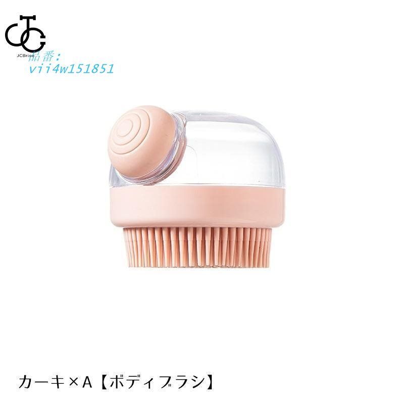 ボディブラシ シャンプーブラシ | ヘアケア リラケアシャンプーブラシ 3個セット 送料無料 東和産業 : 粗目 プッシュ式 マッサージブラシ シリコン」の人気商品一覧 洗髪 シリコン 公式オンラインサイト