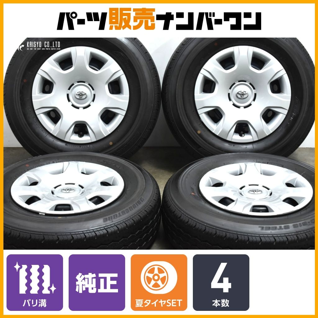 超バリ溝】トヨタ 200 ハイエース 純正 15in 6J +35 PCD139.7 