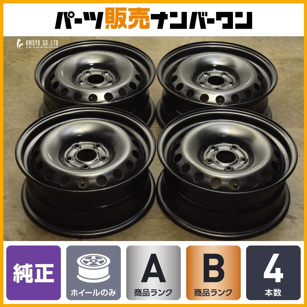 ルノー カングー 純正 15in 6J 44 PCD108 品番 403006279R 4本セット ノーマル戻し スタッドレス用 交換用に