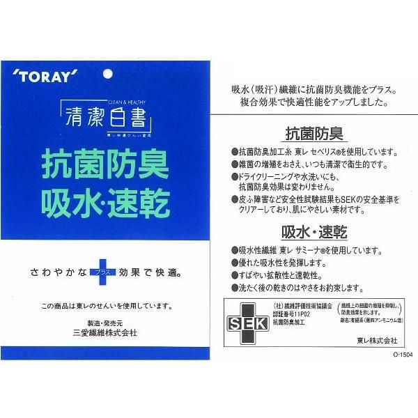 敷き物