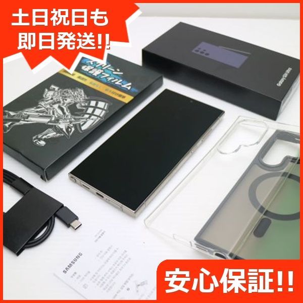 新品同様 SIMフリー Galaxy S24 Ultra 256GB チタニウムバイオレット スマホ SAMSUNG 即日発送 土日祝発送OK 04000