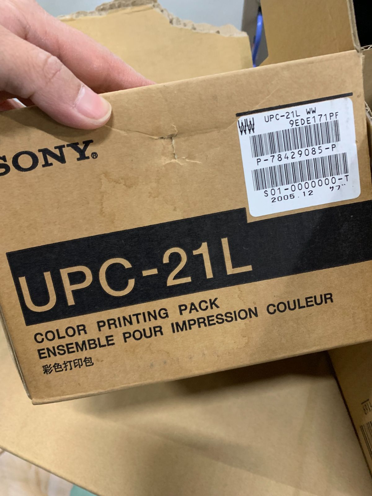 SONY UPC-21L カラープリントパック 3箱