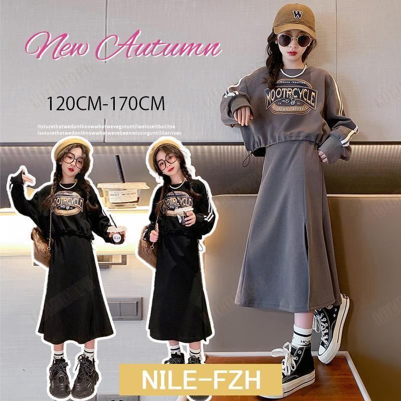 子供服 セットアップ 女の子 キッズ ロングスカート 上下セット ワンピース ジュニア服 子供服 女の子 プルオーバー長袖 秋服 マラソン セットアップ スカート