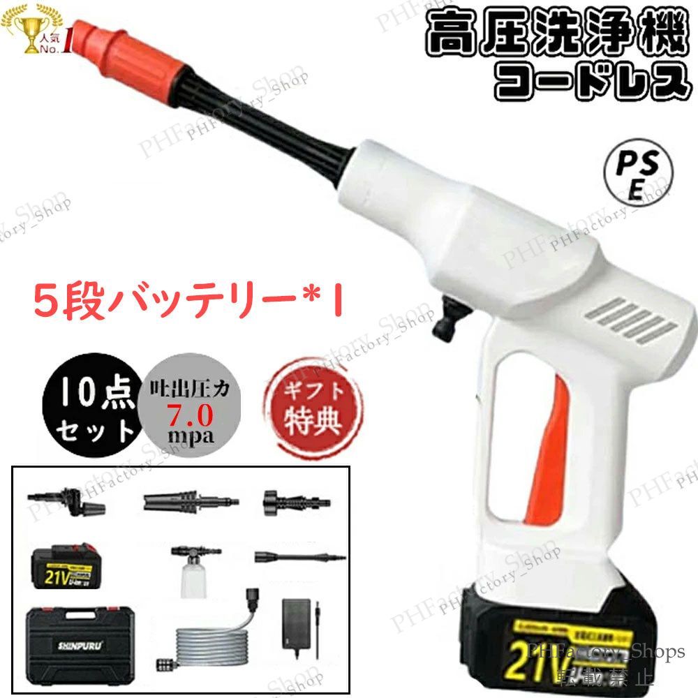 ツルミポンプ HPJ-550-WES-1 ガン・高圧ホース・給排水ホースセット