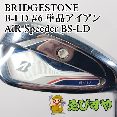 入間 展示 レディースアイアンセット ブリヂストン BRIDGESTONE 6 B-LD 6 単品アイアン AiR Speeder BS-LD L 26 8696