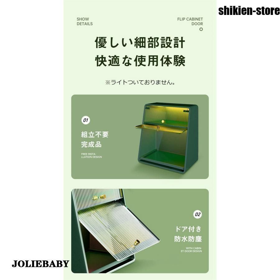 収納 ボックス