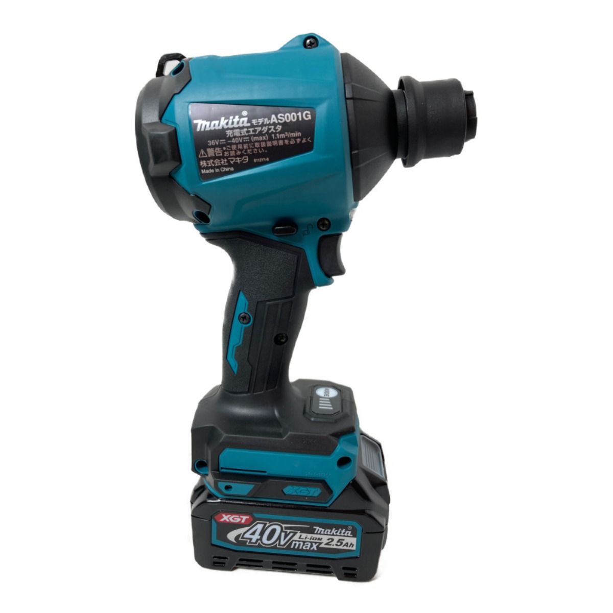 MAKITA マキタ 40Vmax 充電式エアダスタ （バッテリ1個・充電器 