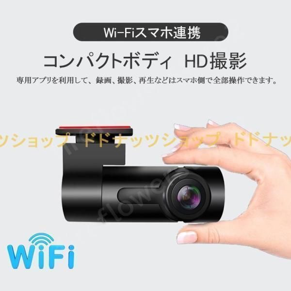wifi対応
