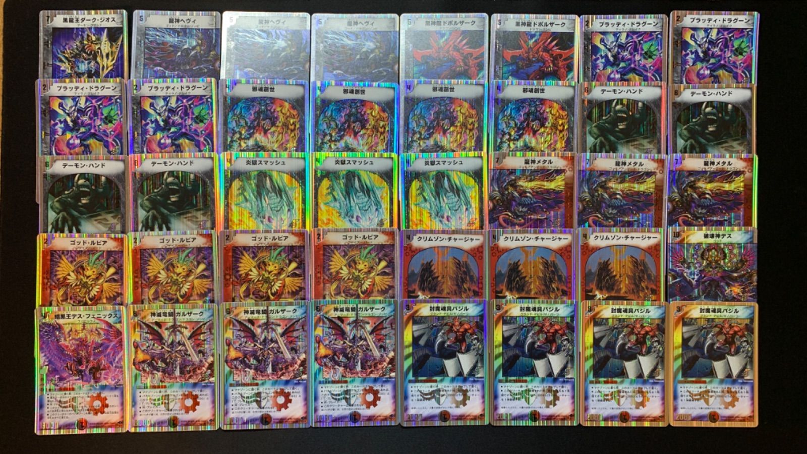 未開封 2008年 ヘヴィデスメタル 初期 デュエルマスターズ DMC-40 未