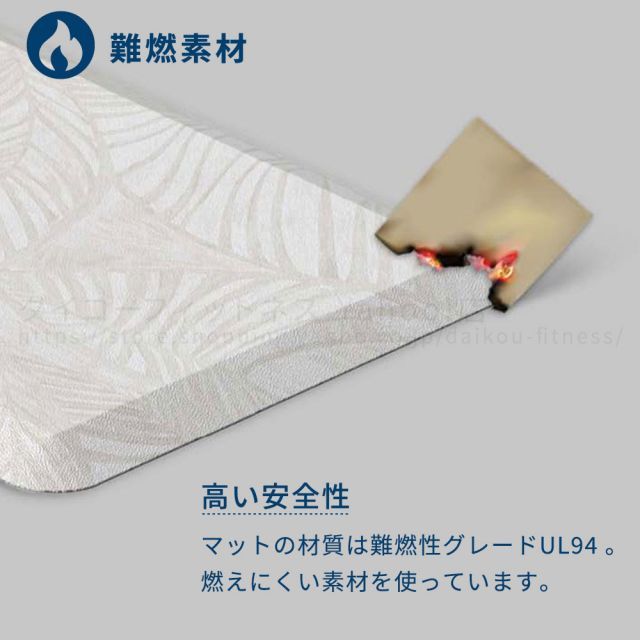 高反発 キッチンマット