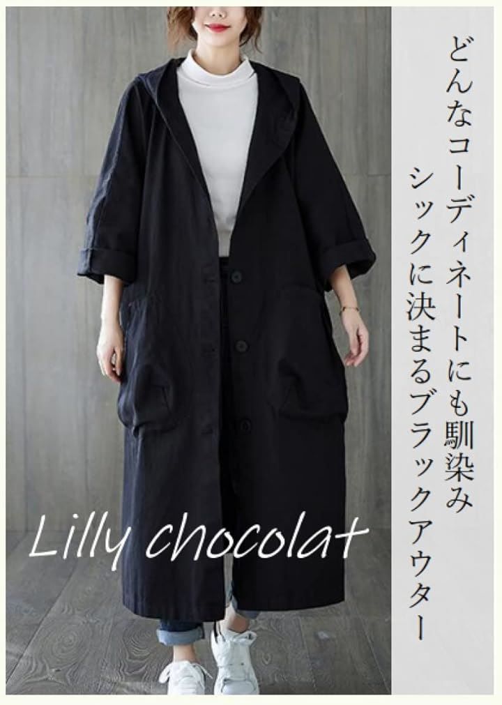 LILY BROWN（リリーブラウン） (10%OFF&300円OFF) チェスターコート 25 
