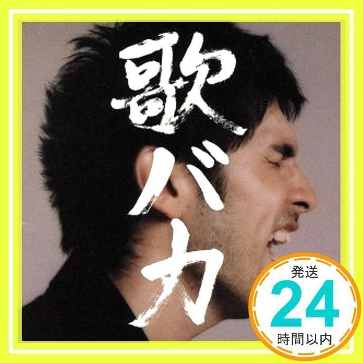 Ken Hirai 10th Anniversary Complete Single Collection '95