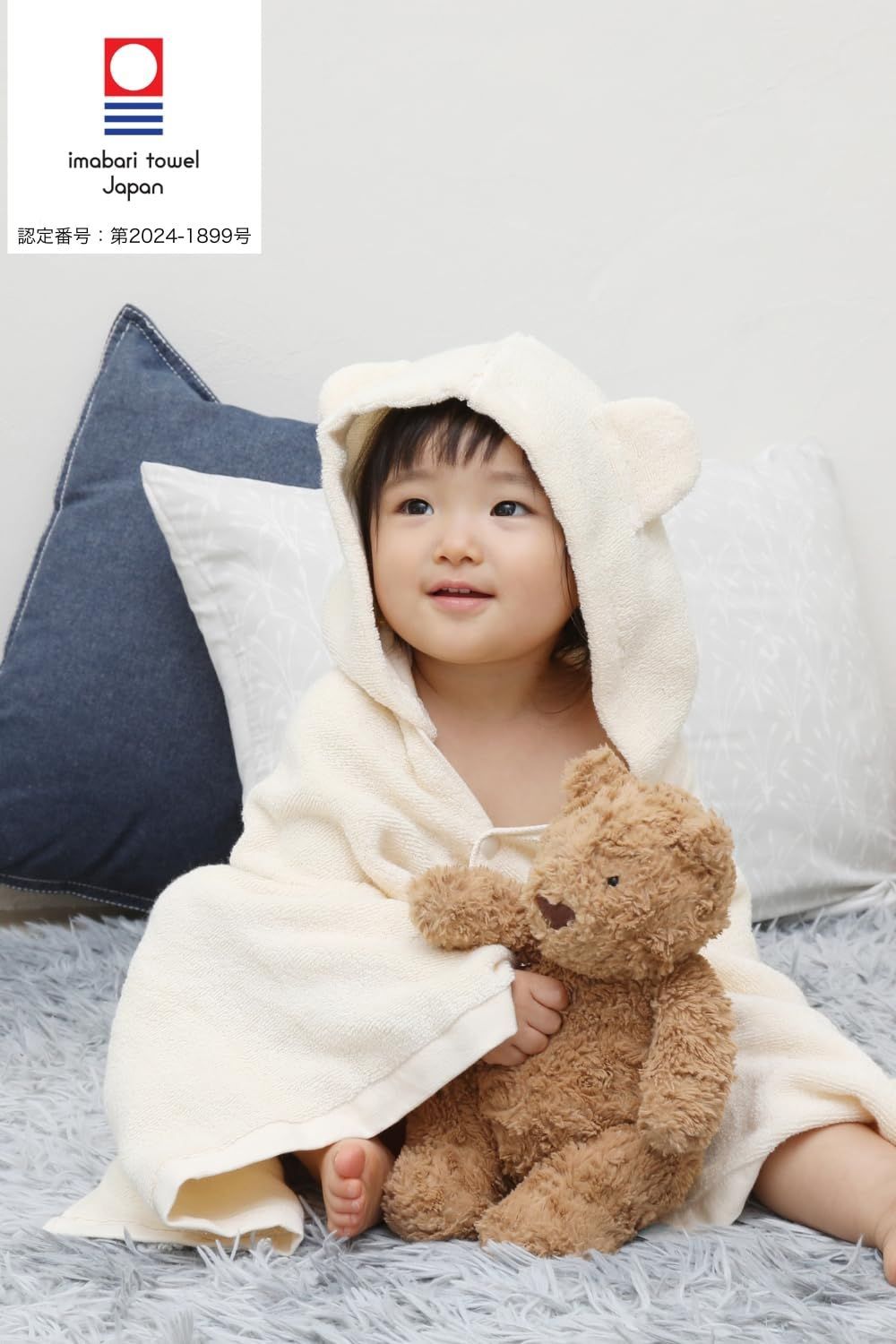 今治タオル クラウドファンディングで商品化 ベビーバスローブ 2重構造で長く使える 出産祝い おくるみ 男の子 女の子 クリーム