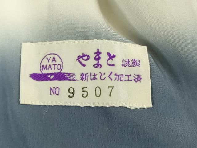 平和屋着物○訪問着 刺繍 雪輪花文 暈し染め 金彩 やまと誂