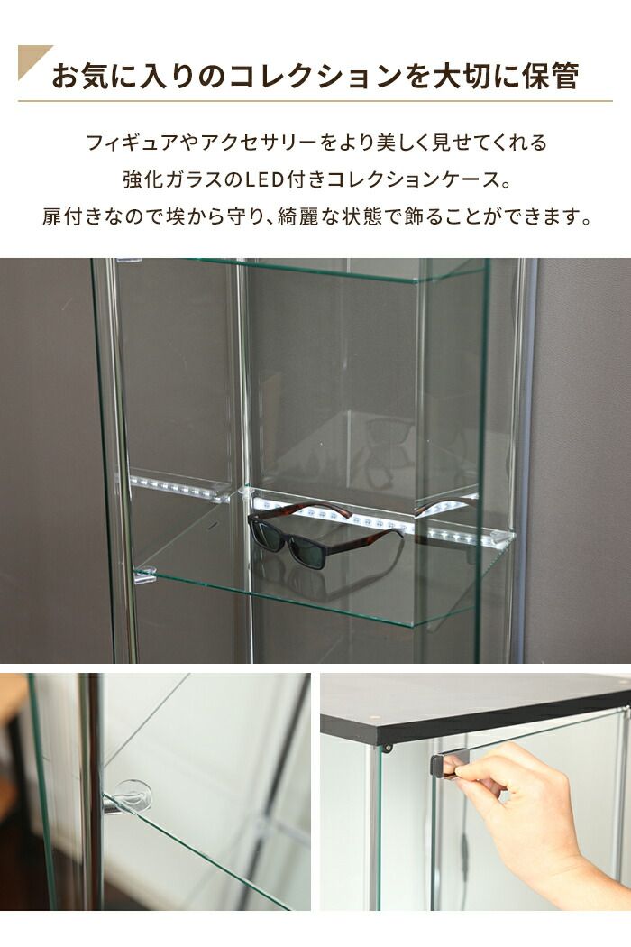 ケース 4段 ガラス 扉付 LEDライト付 幅42.5 奥行36.5 高さ162 ディスプレイケース 大容量 推し活棚 NEXPOTALLINN_EU