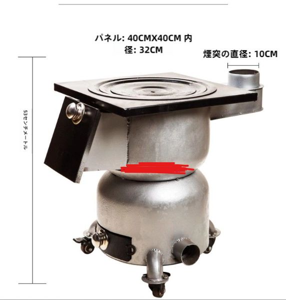 薪暖房炉家庭用農村かまど室内屋外焚き薪わら多機能省エネ炉