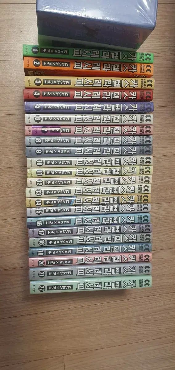 カステラレシピ 22 完