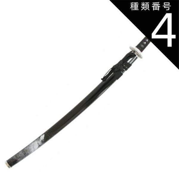 種類4：刀と刀袋セット 模造刀 飛沫シリーズ 銀飛沫 大刀 刃紋入り刀身 メッキ合金[neu114l]日本刀 美術刀剣 おもちゃ 通販（き）