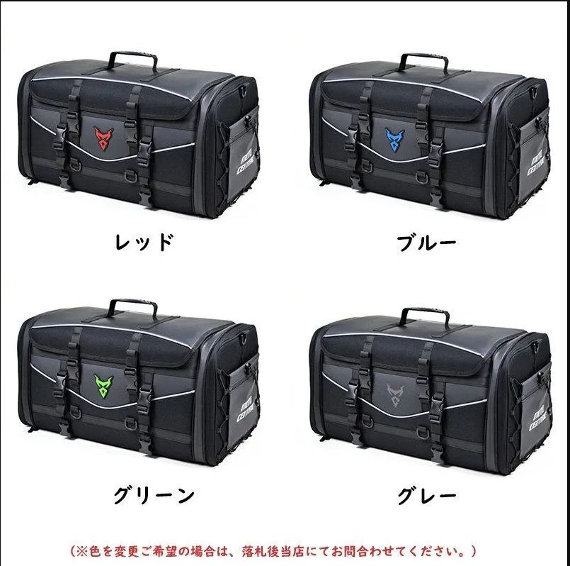 バイク シートバッグ 容量L 45-60L 拡張機能 汎用 防水 ツーリング 反射テープ|カバー|ショルダーストラップ|固定ベルト付き 収納 FFCRYSTALESIA_COM