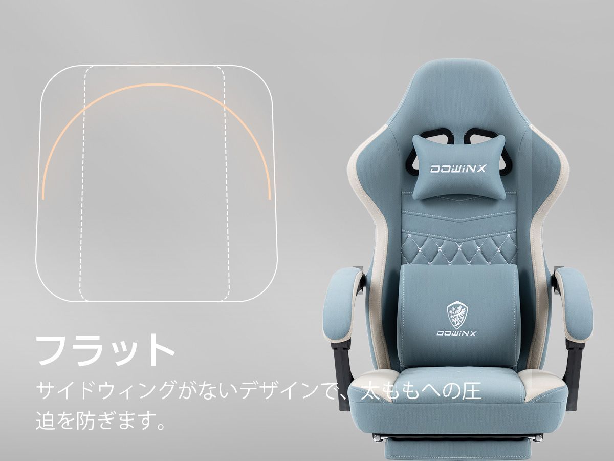 デスクチェア ゲーム用