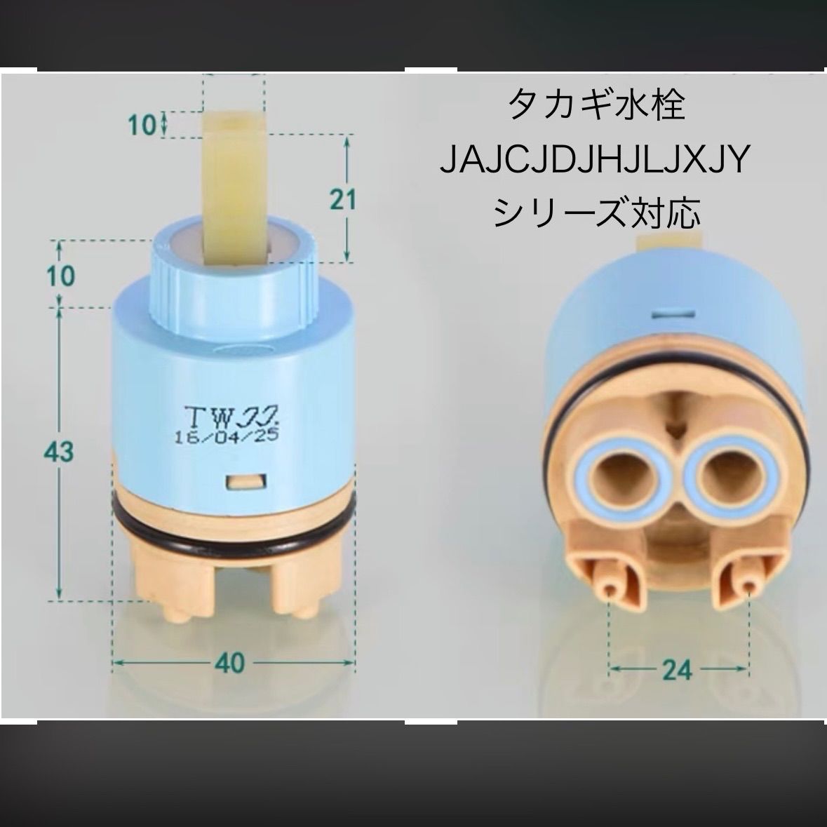 takagi タカギ 浄水器 すがすがしい 浄水カートリッジ 品番 JC0037