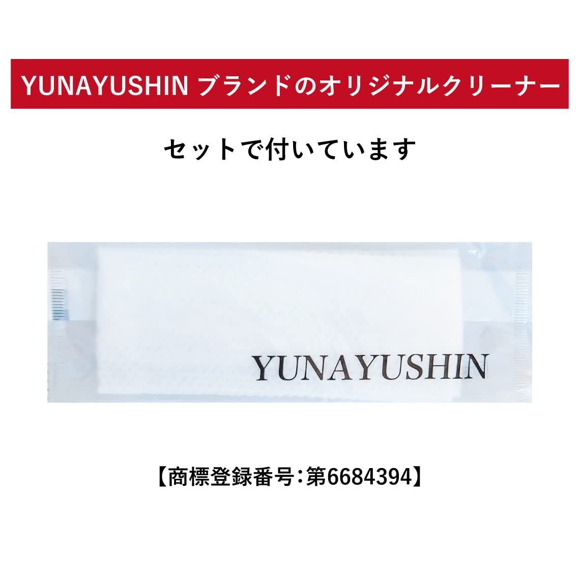 セット
