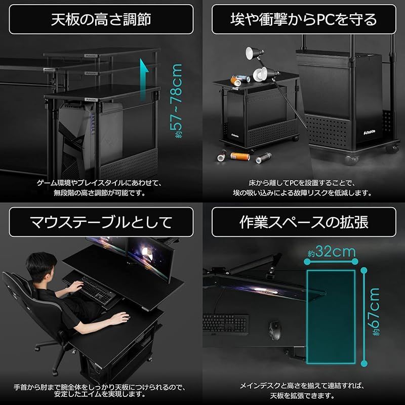 Bauhutte( バウヒュッテ ) 昇降式 L字デスク スタンダード パソコン 