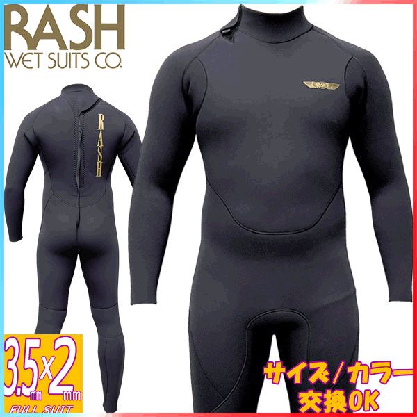 【期間限定値下げ】RASHウエットスーツ　セミドライ　XL 期間限定値下げRASHウエットスーツ セミドライ XL 23-24 RASH WET