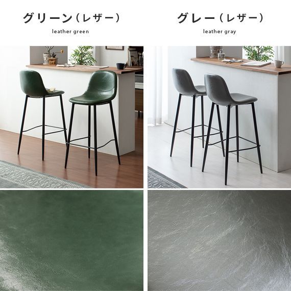 椅子 いす