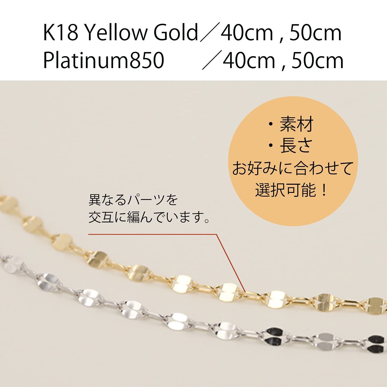 フラワーチェーンネックレス