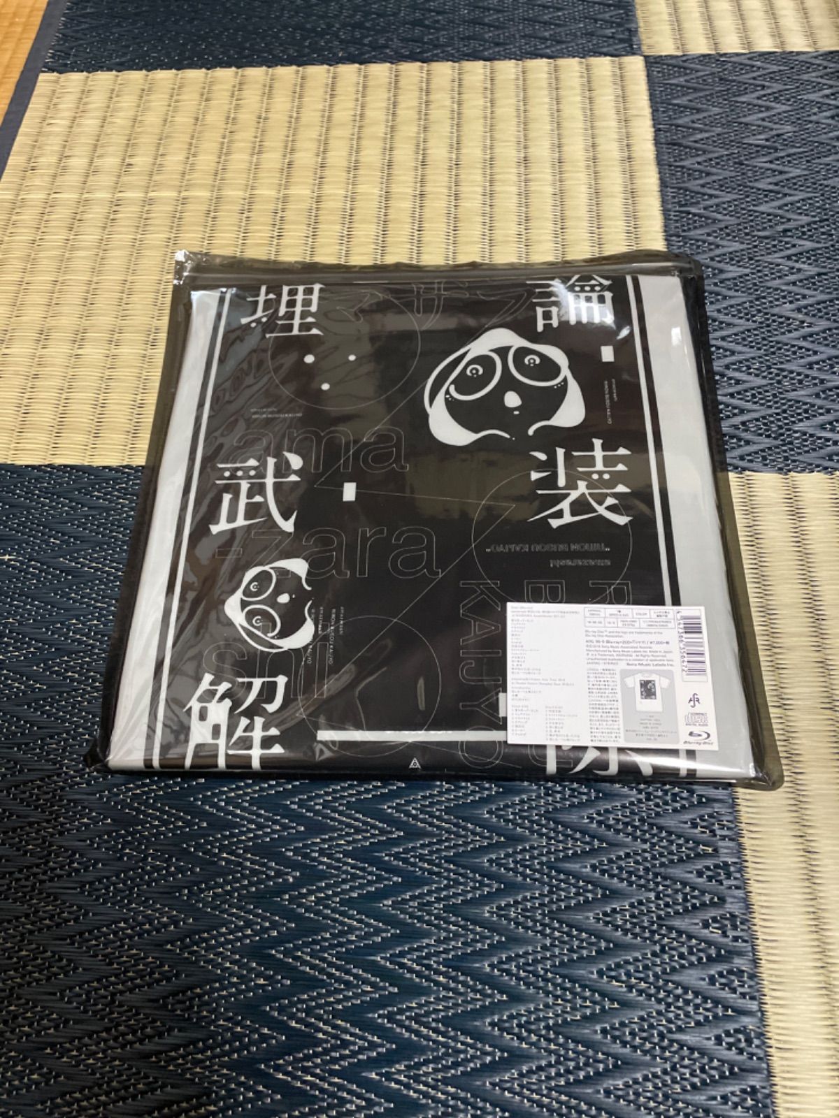 amazarashi LIVE「理論武装解除」(完全生産限定盤)[Blu-ray Disc+2CD+T