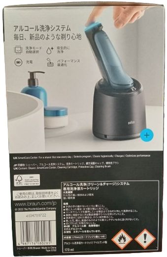 ブラウン シリーズ5 クイック洗浄システム 52-A7000cc - メルカリ