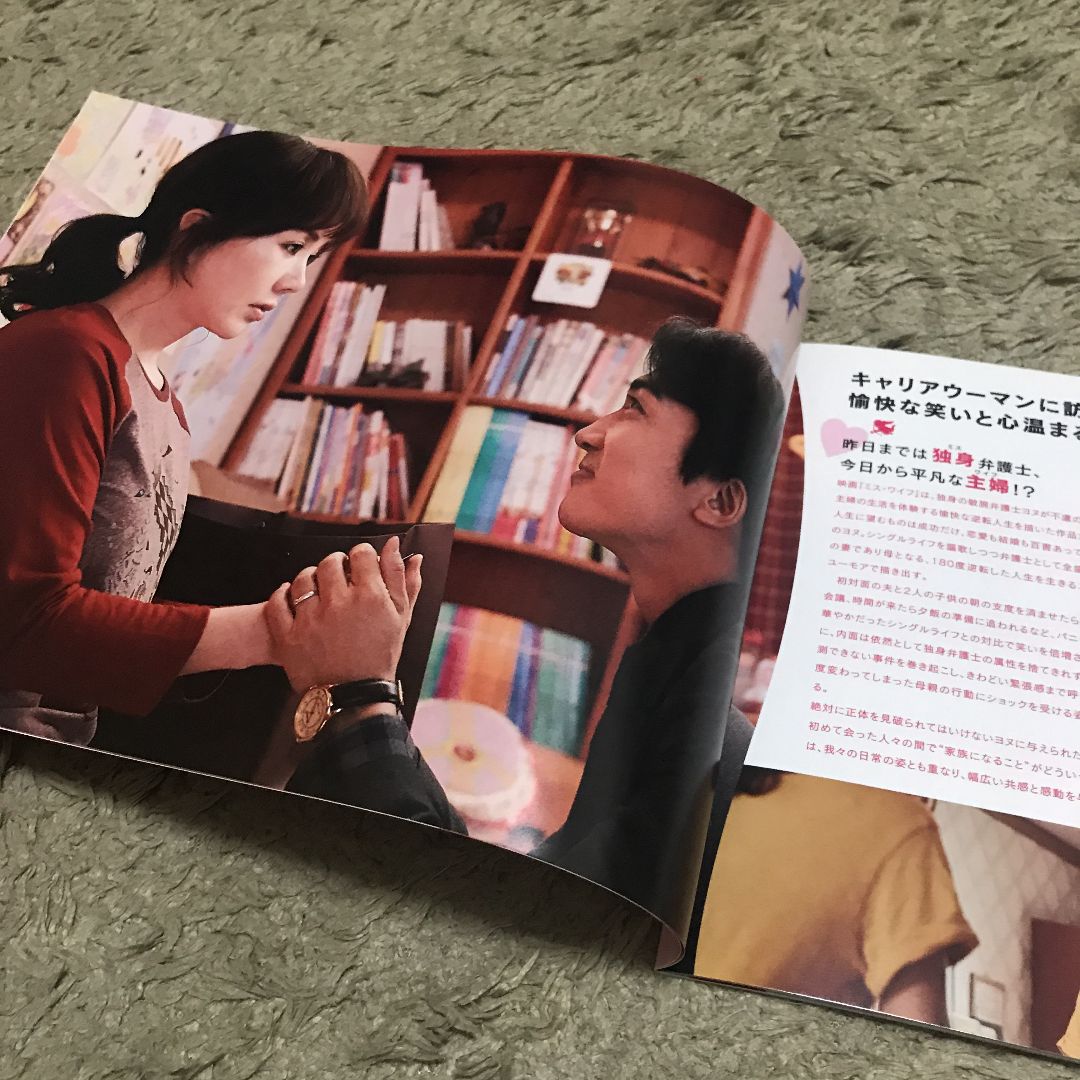 ソンスンホン　オフシャル　パンフレット　雑誌 ソンスンホン オフシャル パンフレット 雑誌