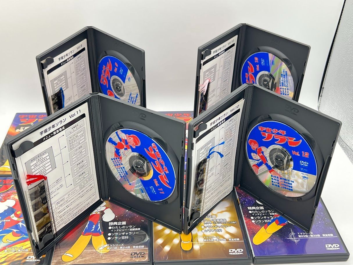 各巻フィルム付き 宇宙少年ソラン DVD-BOX 1 WWW_NOITHATQUANGTHANH_NET