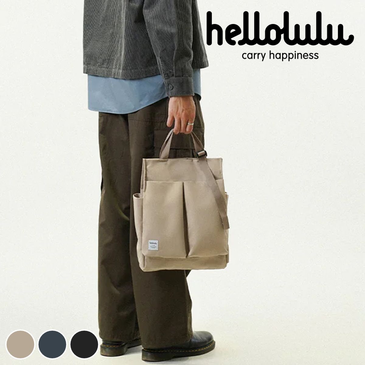 トートバッグ Hellolulu Luke 3WAY バーティカルトート 10L ハロルル バッグ ハンドバッグ ショルダーバッグ レディース メンズ 3way 軽い 撥水 通学 通勤 肩掛け 手提げ サイドポケット PC収納 自立 おしゃれ