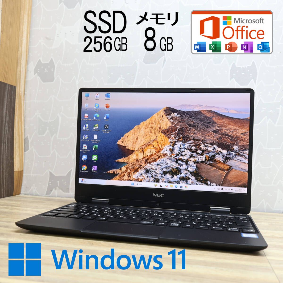 ☆美品 高性能8世代i5！SSD256GB メモリ8GB☆VKT13H Core i5-8200Y Webカメラ Win11 MS  Office2019 Home&Business ノートPC☆P80893 - メルカリ