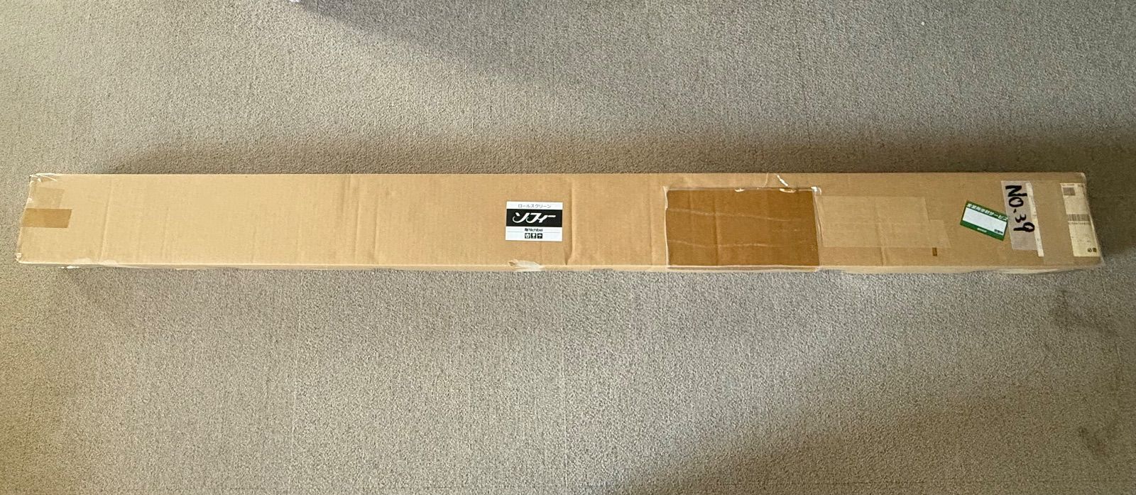 39.ナチュラルグレー×アイボリー ニチベイ