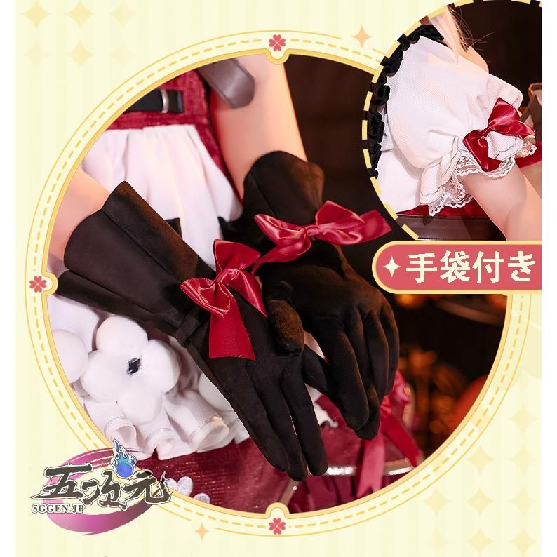 衣装