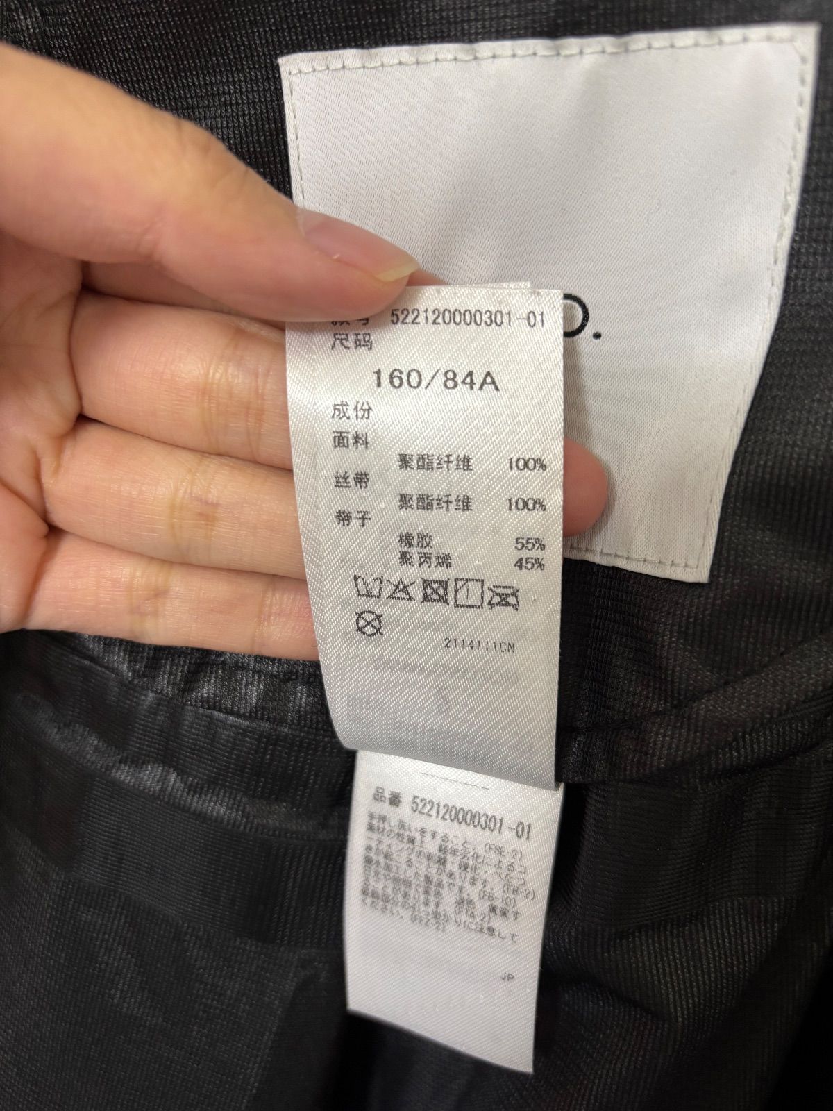 UN3D. アンスリード ミニマルマウンテン コート ロングコート ノー