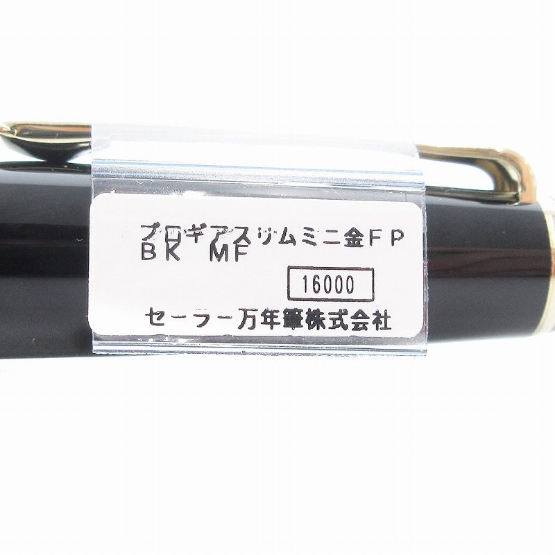 ゴールド