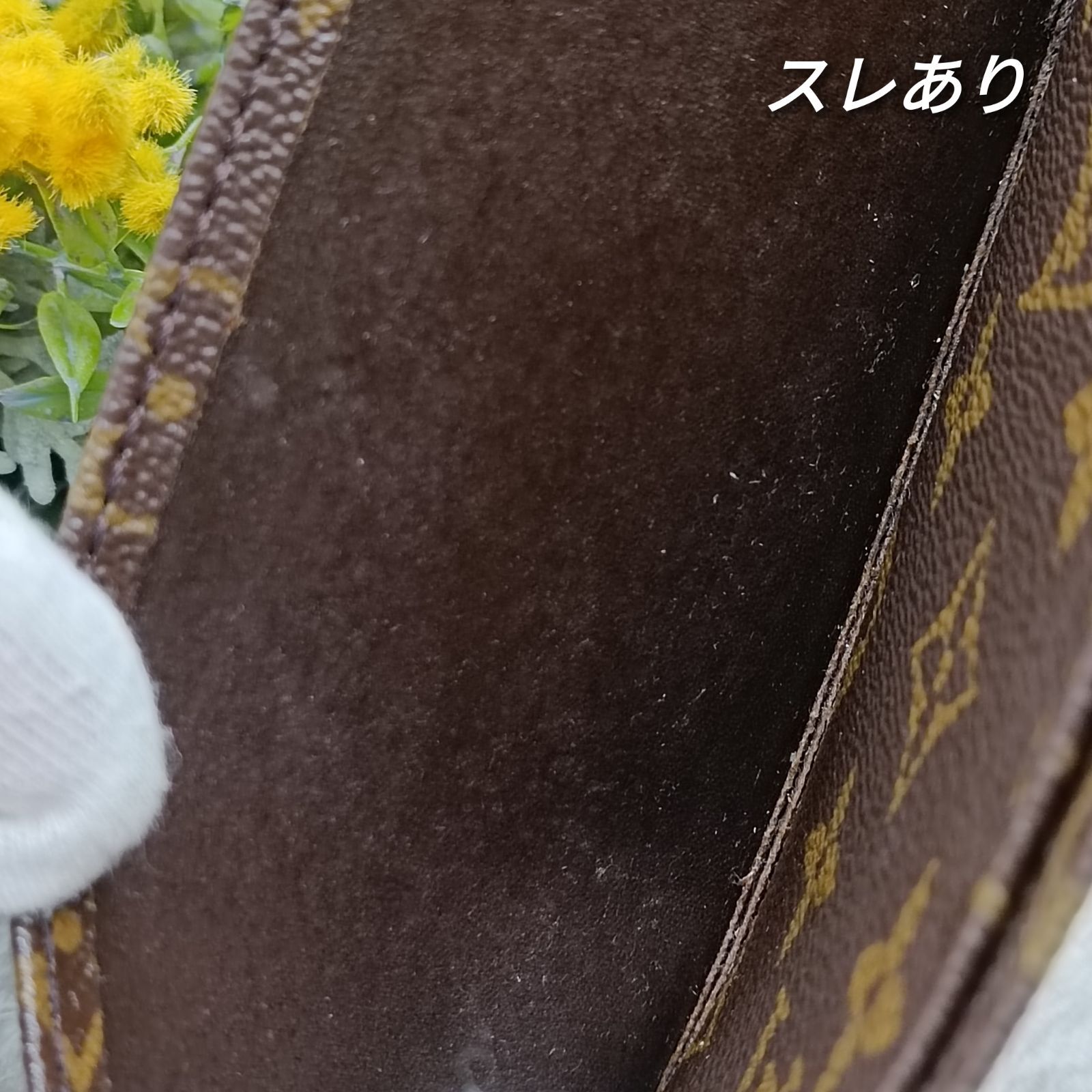 LOUISVUITTON 》 ルイヴィトン OFFERT PAR モノグラム 札入れ