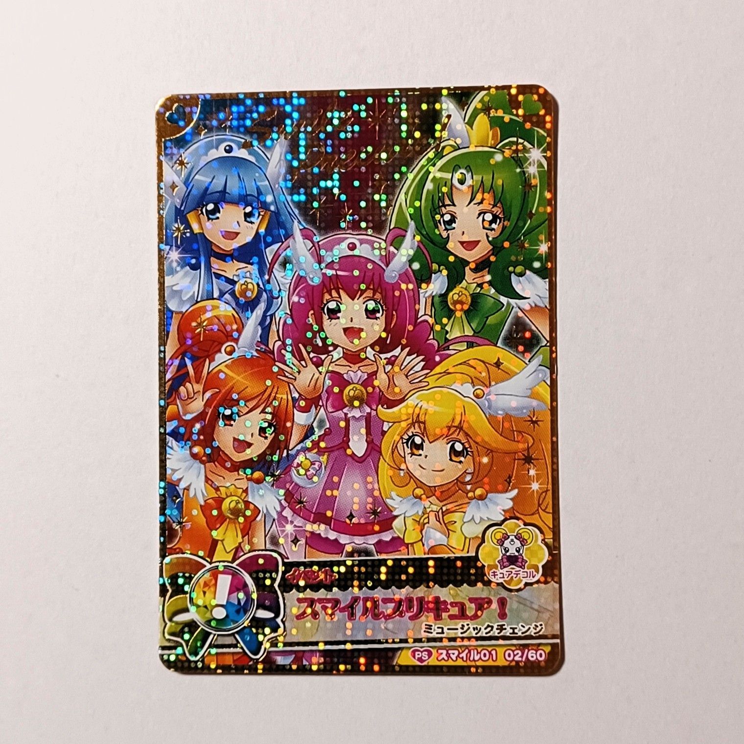 スマイルプリキュア！ PS スマイル01 02/60 ／ プリキュア