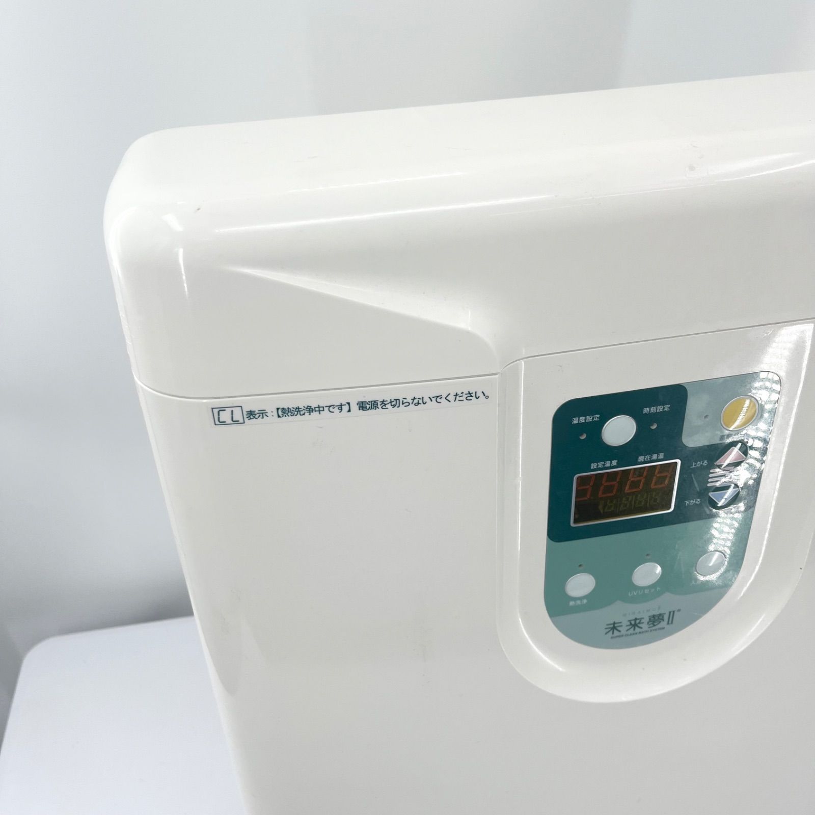 動作未確認 現状品 ブライトホームサービス 未来夢Ⅱ MS-2101J