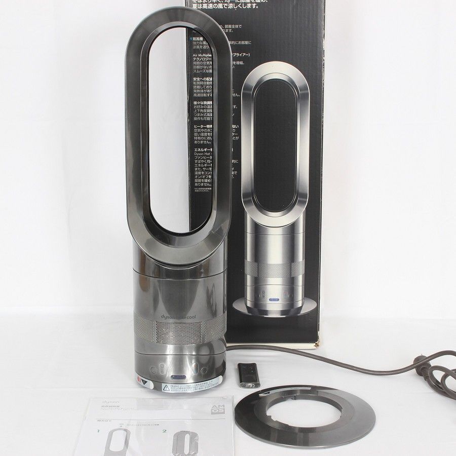 dyson hot+cool AM04 2012年製 dyson hot+cool セラミックファン