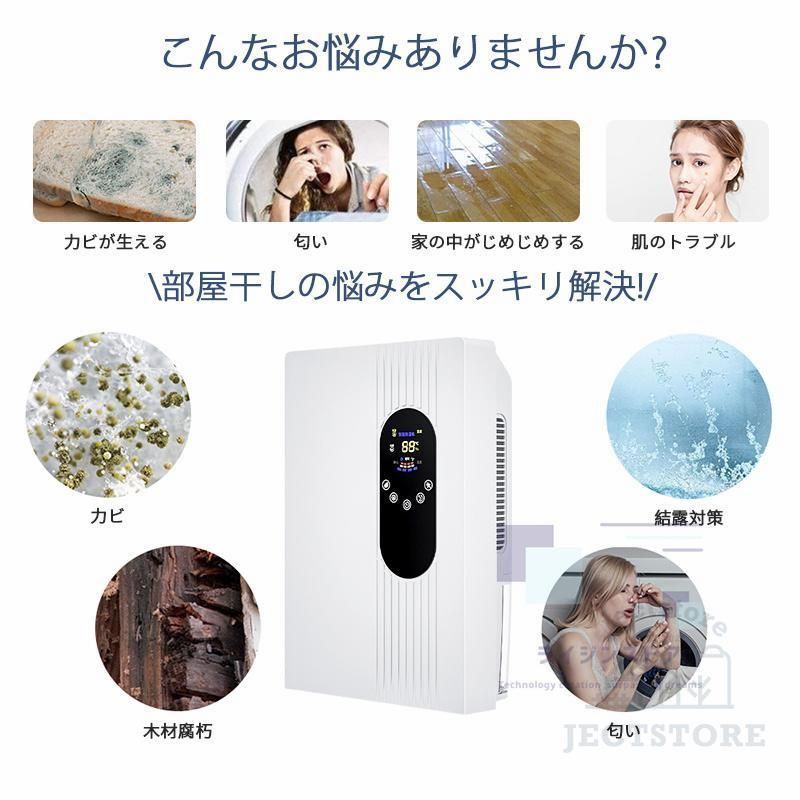 梅雨対策