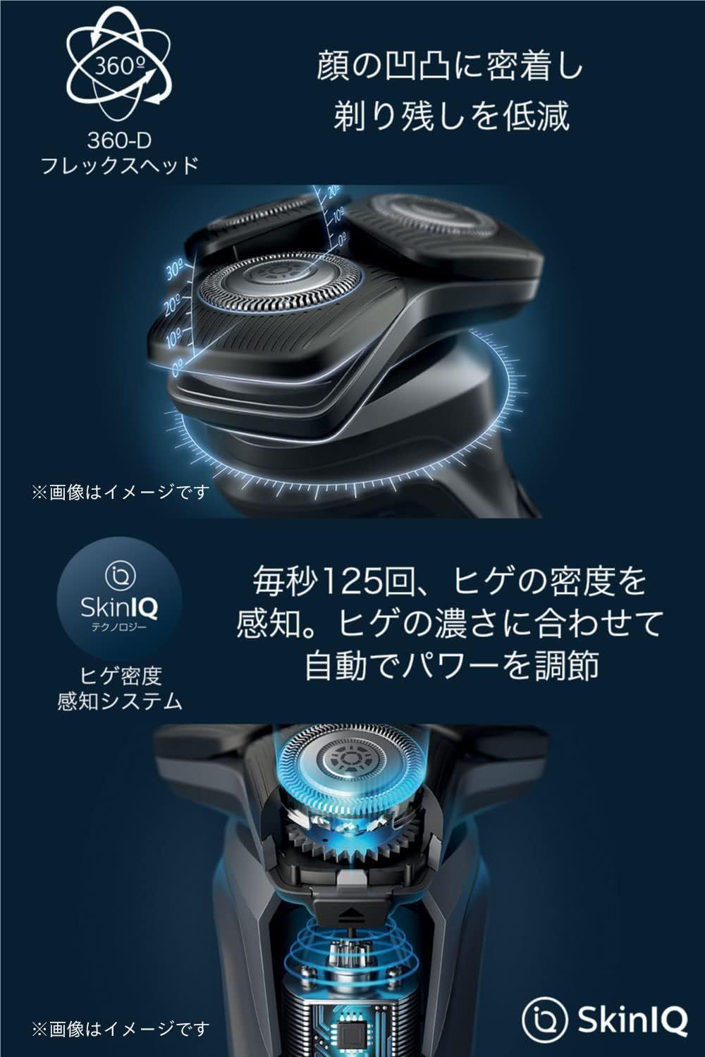 送料無料】新品未開封 フィリップス Philips 5000 シリーズ