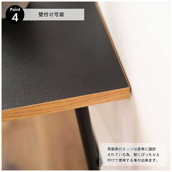 シンプルなワークデスク 天板表面