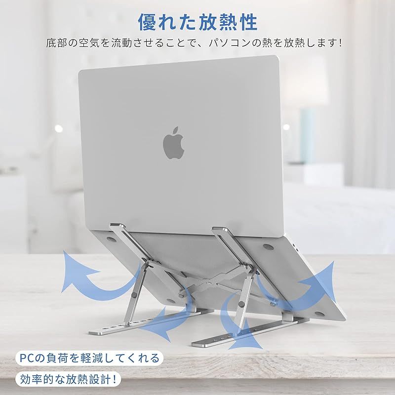 特価商品】ノートパソコンスタンド 折りたたみ PCスタンド
