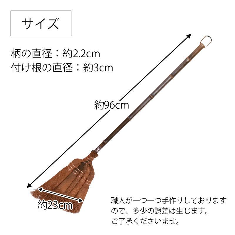シュロ