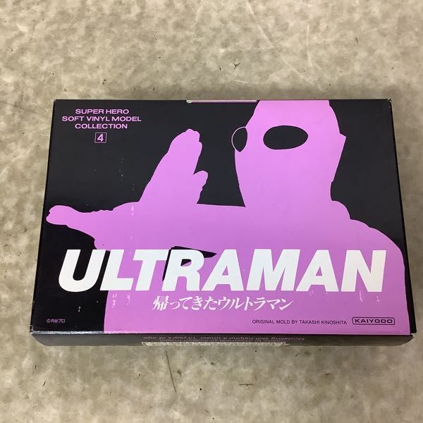 MR-00213 海洋堂 スーパーヒーローソフトビニールモデル